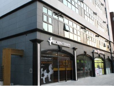 Richen County Hotel Seul Exterior foto
